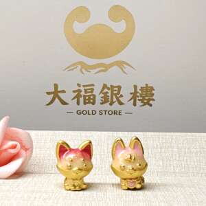 萌萌招財小狸貓