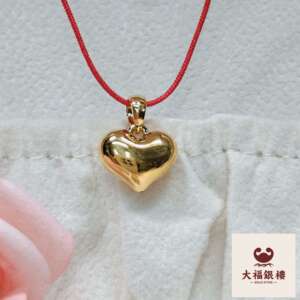 福氣心心